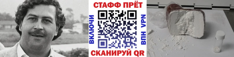 Наркошоп купить COCAIN  Кодеин  МЕФ  Гашиш  МАРИХУАНА  Alpha PVP  Донецк