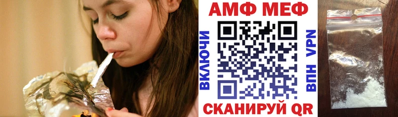 Купить  Донецк  АМФ 98% 