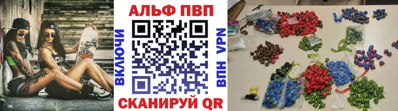 Купить где  Донецк  Alfa_PVP кристаллы 