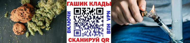 Купить где  Донецк  Печенье с ТГК конопля 