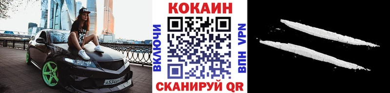 COCAIN FishScale  Купить закладки  Донецк 