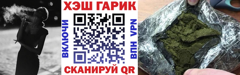 Купить закладки  Донецк  Гашиш ice o lator 
