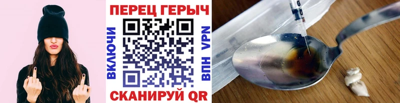 Купить  Донецк  ГЕРОИН хмурый 