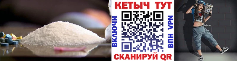 КЕТАМИН VHQ  Купить где  Донецк 