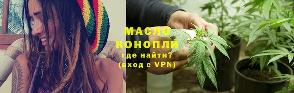 спиды Армянск