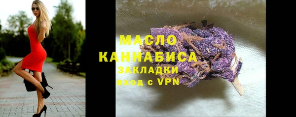 спиды Армянск