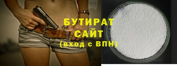 мефедрон Арсеньев