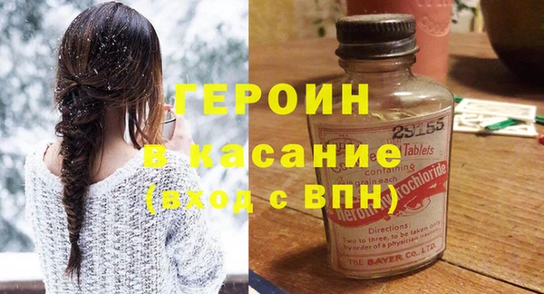мефедрон Арсеньев