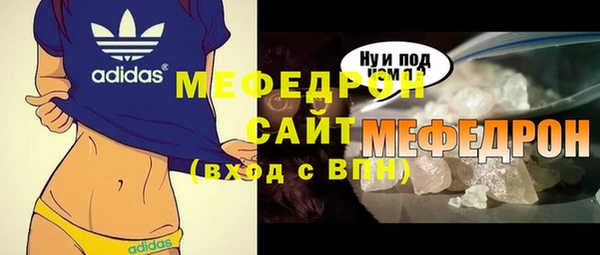 спиды Армянск