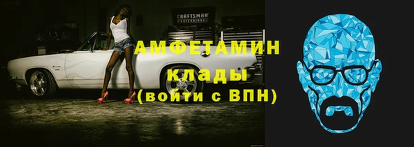 мефедрон Арсеньев