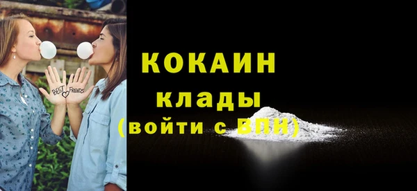 спиды Армянск