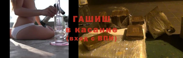 мефедрон Арсеньев
