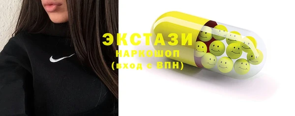 мефедрон Арсеньев