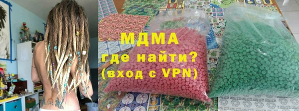 мефедрон Арсеньев