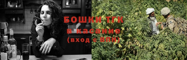 мефедрон Арсеньев