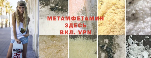 мефедрон Арсеньев