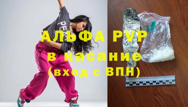 винт Аркадак