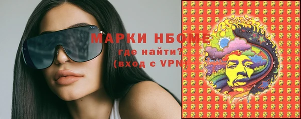 бутик Ахтубинск