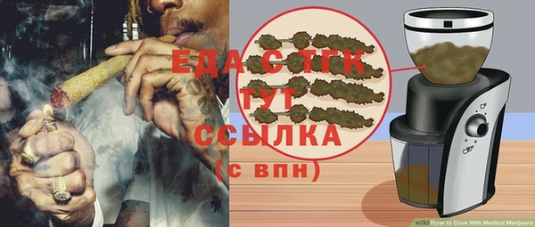 спиды Армянск