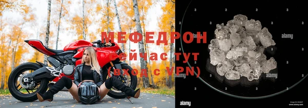 мефедрон Арсеньев