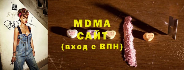 спиды Армянск