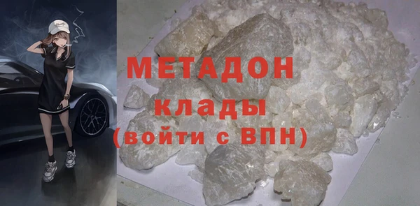 мефедрон Арсеньев