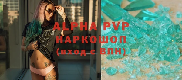 спиды Армянск