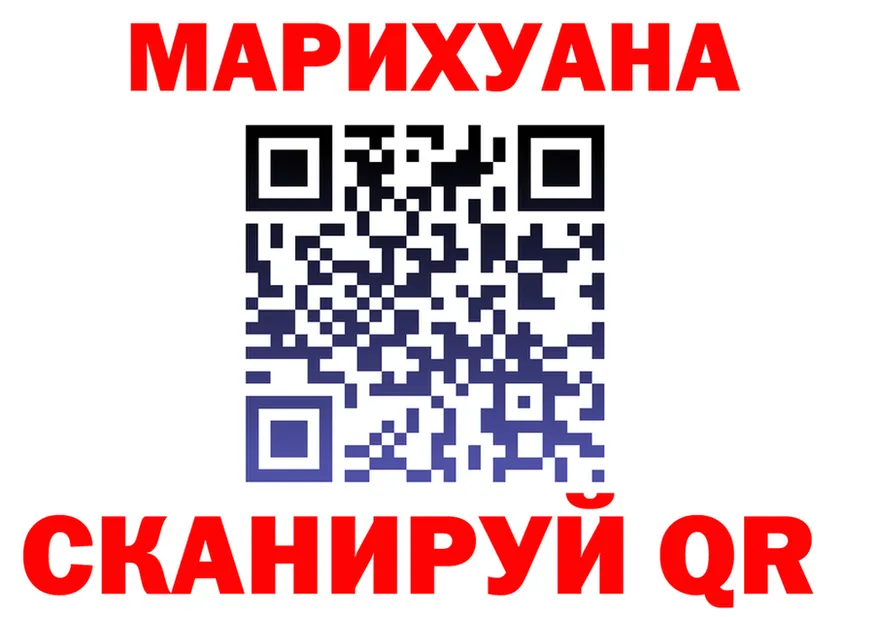 Canna-Cookies марихуана tor мориарти blacksprut Донецк