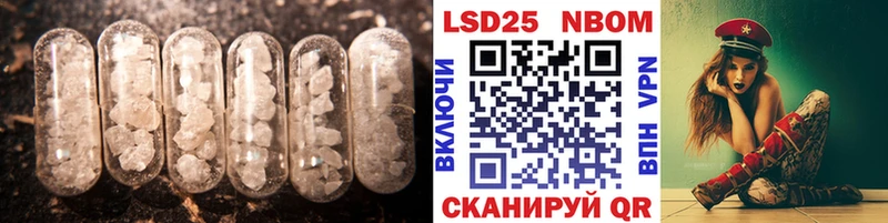 Купить где  Донецк  LSD-25 экстази ecstasy 