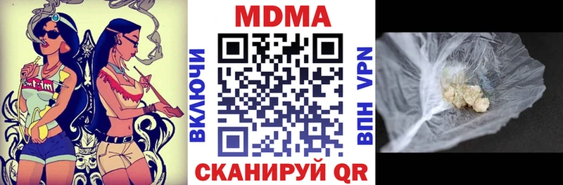 MDMA молли  Купить закладки  Донецк 