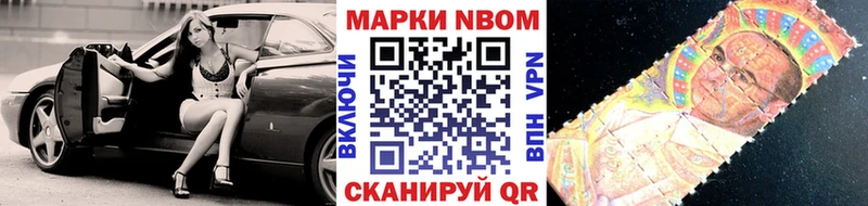 Купить закладки  Донецк  Марки NBOMe 1,8мг 