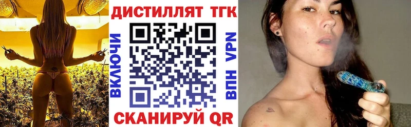 Купить  Донецк  Дистиллят ТГК Wax 