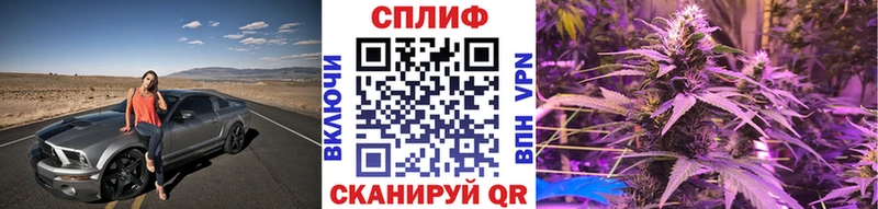 Канабис тримм  Купить где  Донецк 